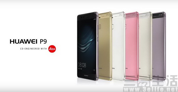 huawei-p9-colors- (2).jpg